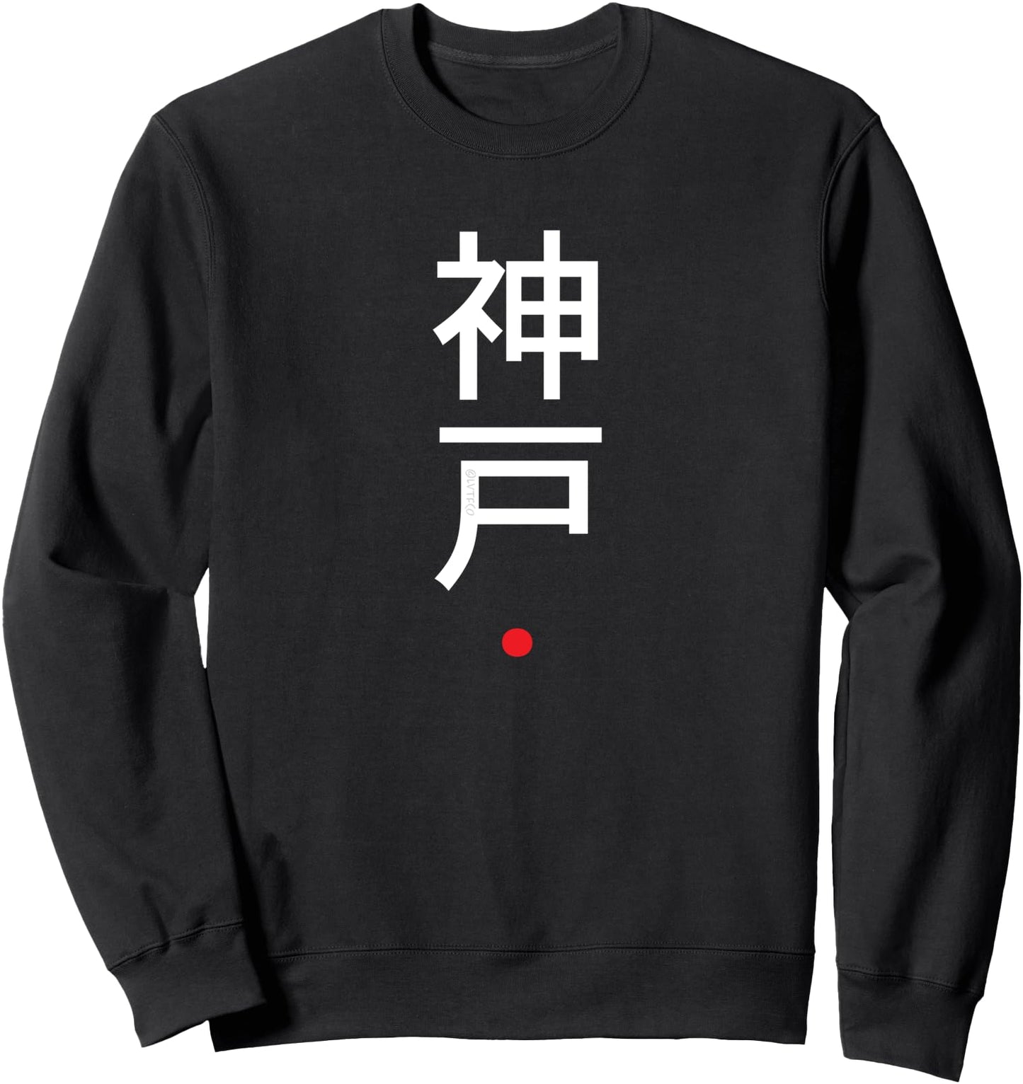 Kobe Kanji Japanese Language Fashion Sweatshirt