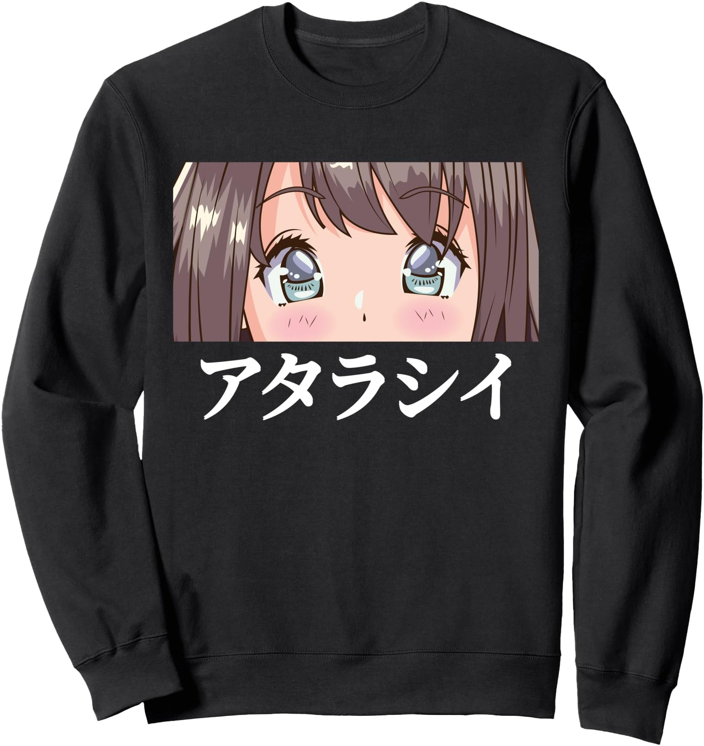 Anime Eyes - Atarashii - Japanese Aesthetics - Otaku - Manga Sweatshirt