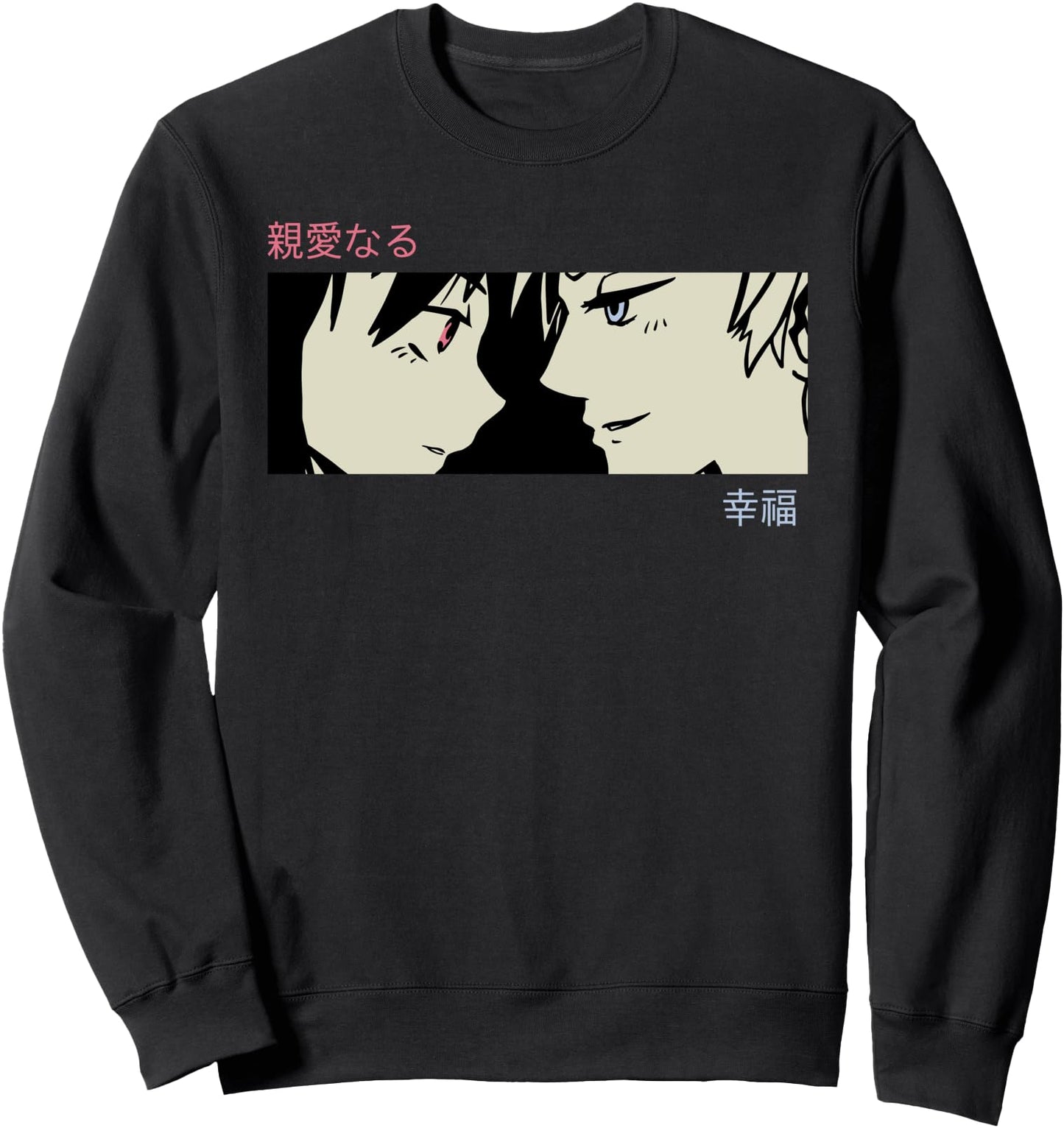 Anime Girl Eyes - Japan Culture Art - Japanese Aesthetic Sweatshirt