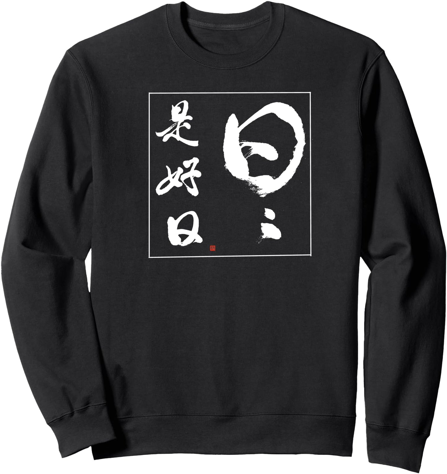 Zen Koan 'Every Day is a Zen Day' Japanese Zen Calligraphy Sweatshirt
