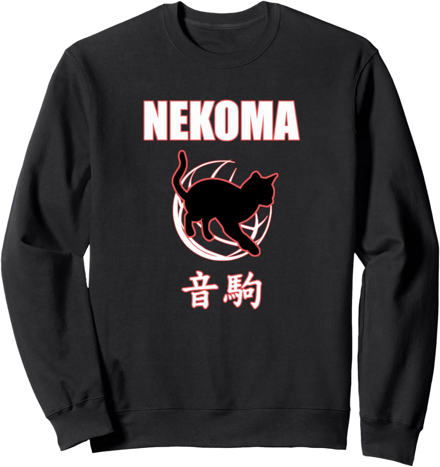 Nekoma High Volleyball Practice Anime Manga Cosplay Sweatshirt