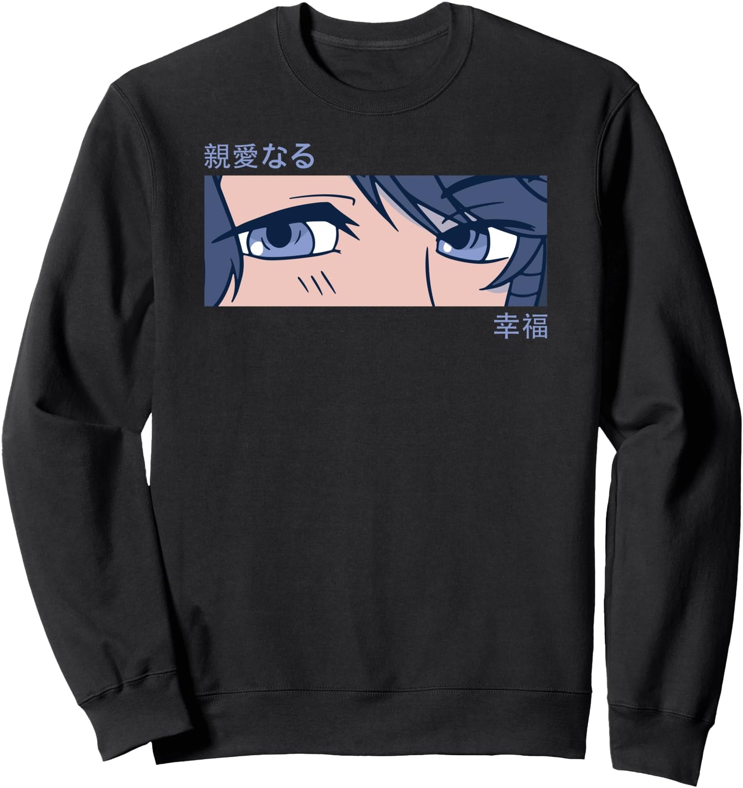 Anime Girl Eyes - Japan Culture Art - Japanese Aesthetic Sweatshirt