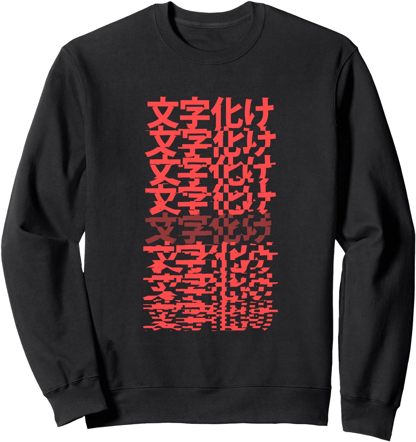 Mojibake! Corrupted text in Japanese Sweatshirt