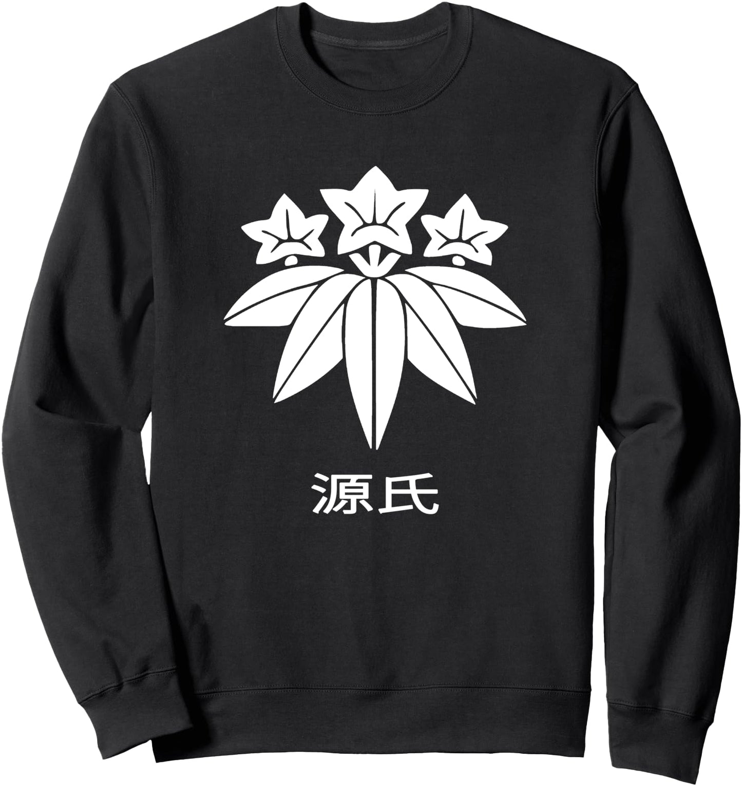 Minamoto clan kamon and Kanji Japanese samurai warrior clan Sweatshirt