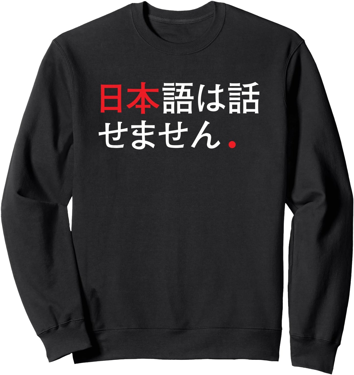I Don't Speak Japanese - Funny Japan Humor Sweatshirt