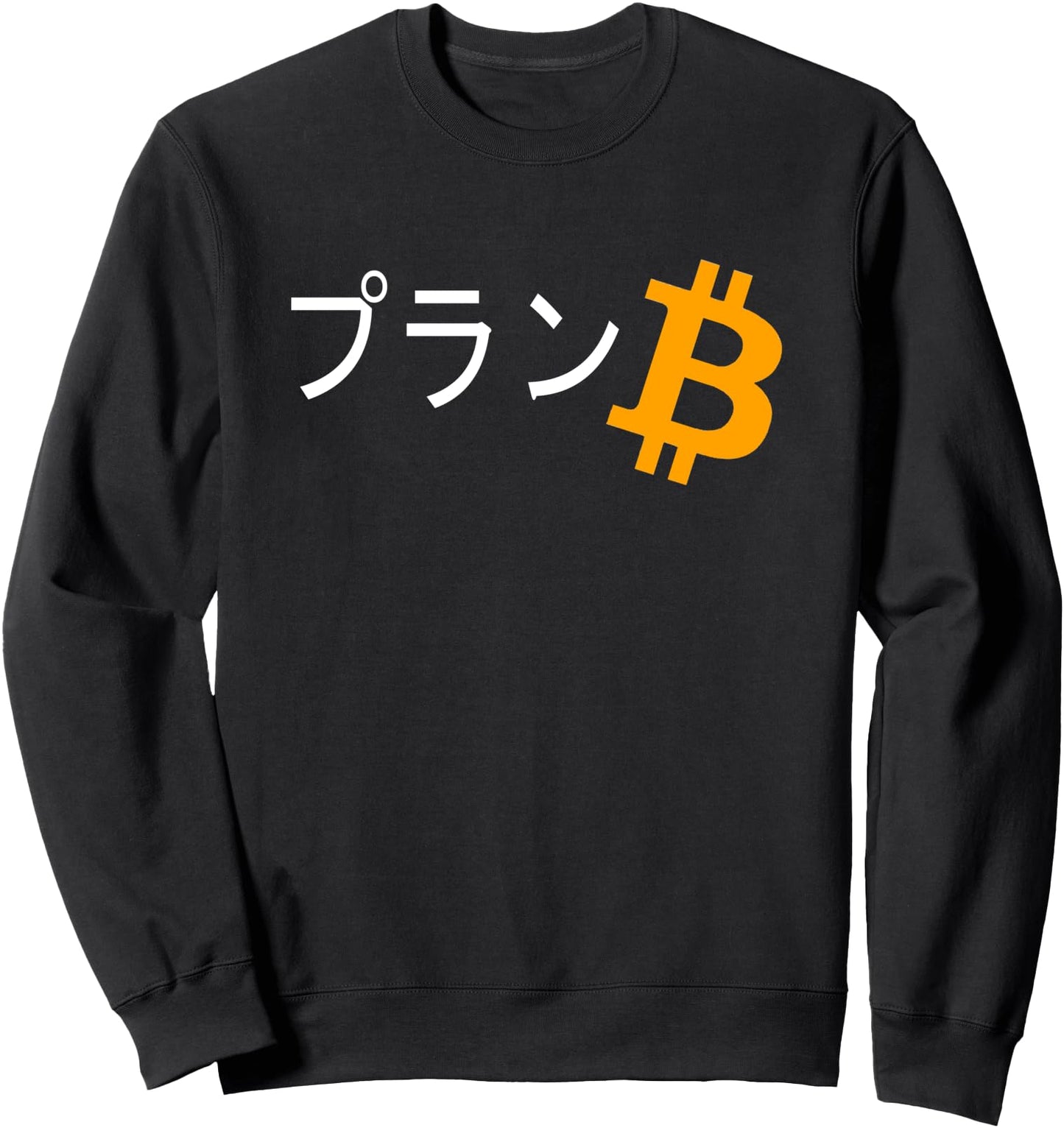 Japanese Bitcoin Plan B Sweatshirt