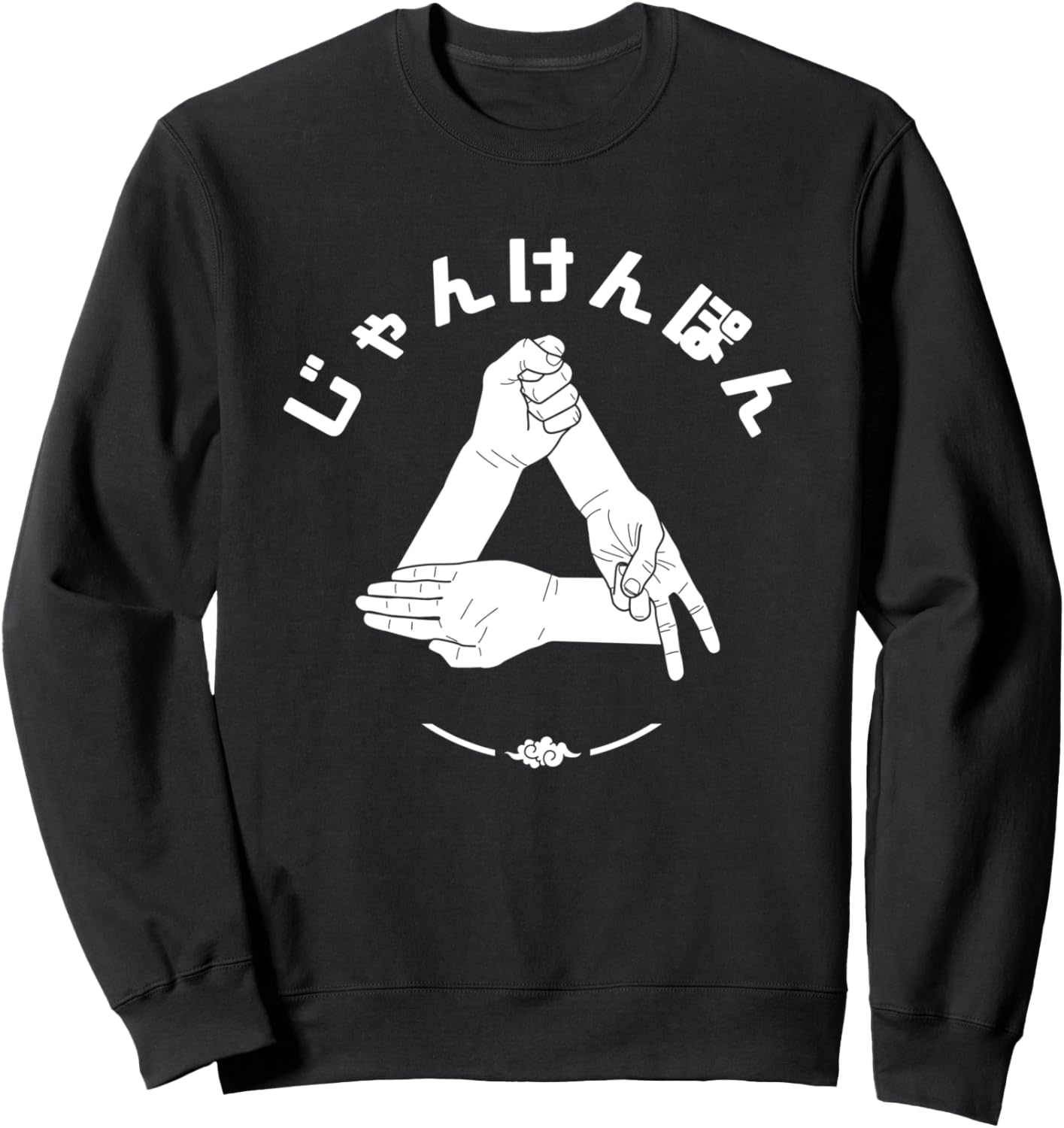 Jankenpon Japanese Hiragana Rock Paper Scissors anime Sweatshirt