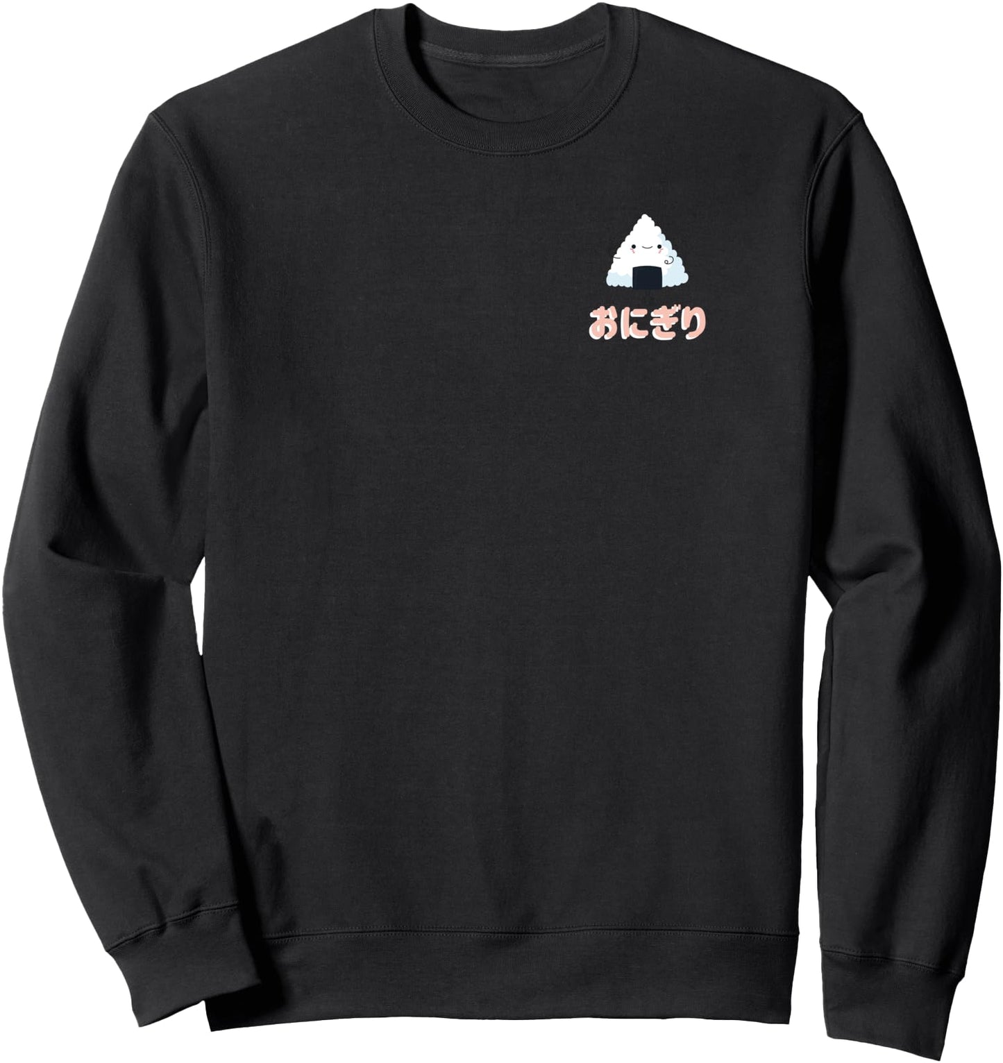 Onigiri japanese rice ball Sweatshirt