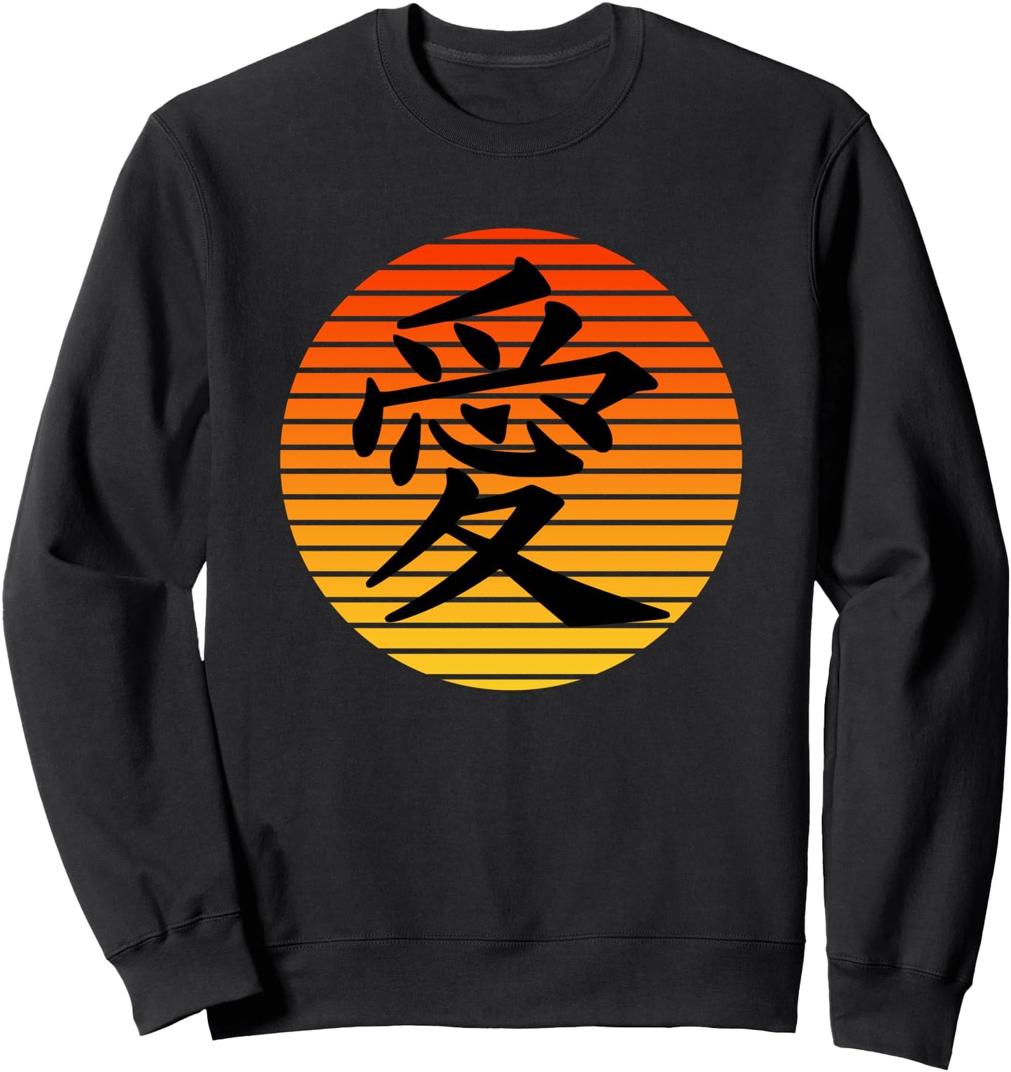 Love Kanji, Traditional Chinese Characters, Japanese Sweatshirt