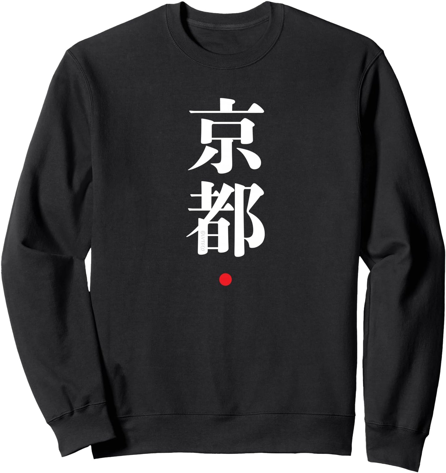 Kyoto Kanji Character Word Japanese Style Sweatshirt