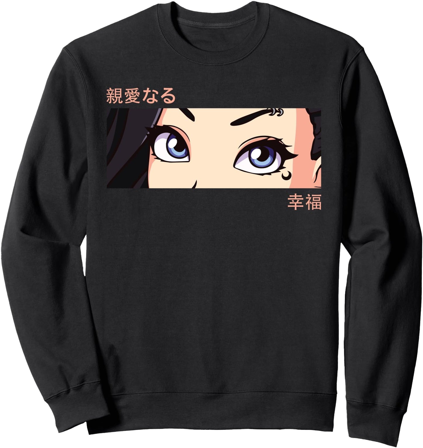 Anime Girl Eyes - Japan Culture Art - Japanese Aesthetic Sweatshirt