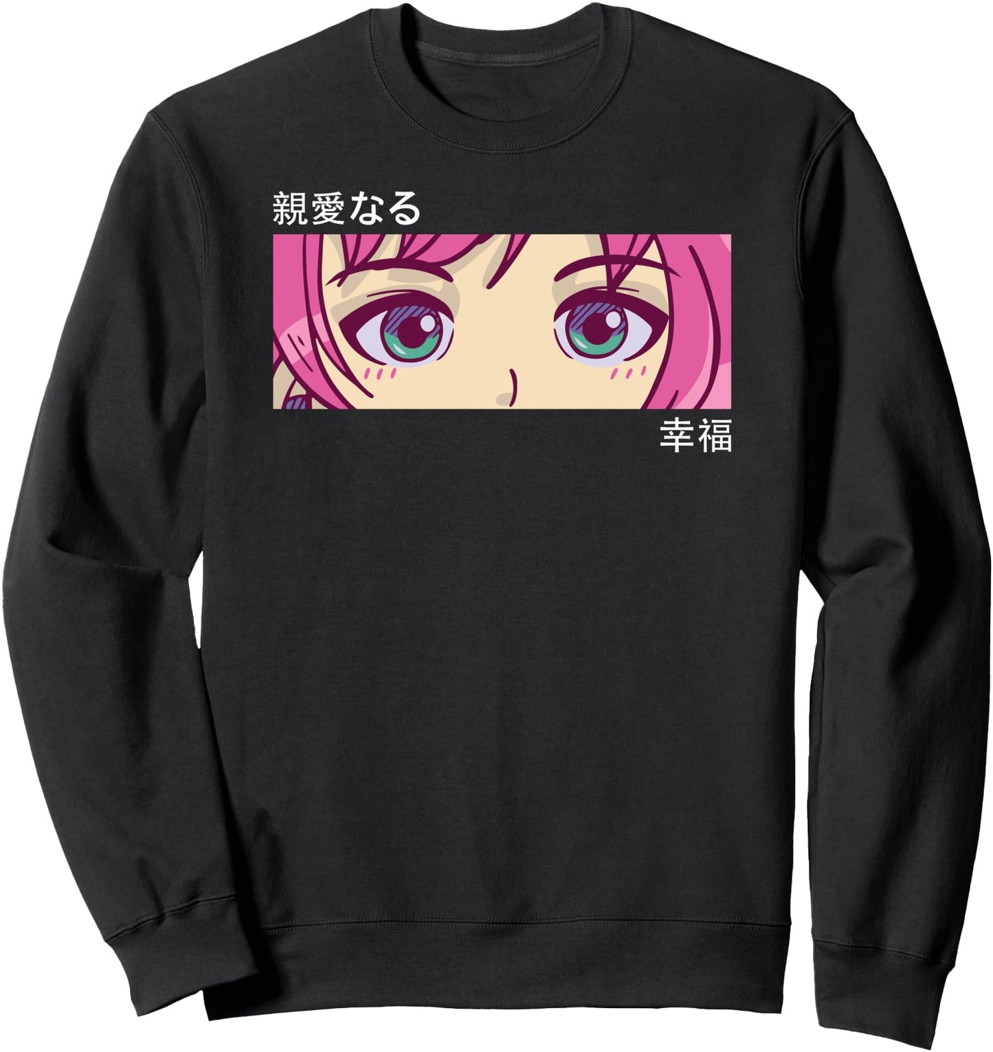 Anime Girl Eyes - Japan Culture Art - Japanese Aesthetic Sweatshirt