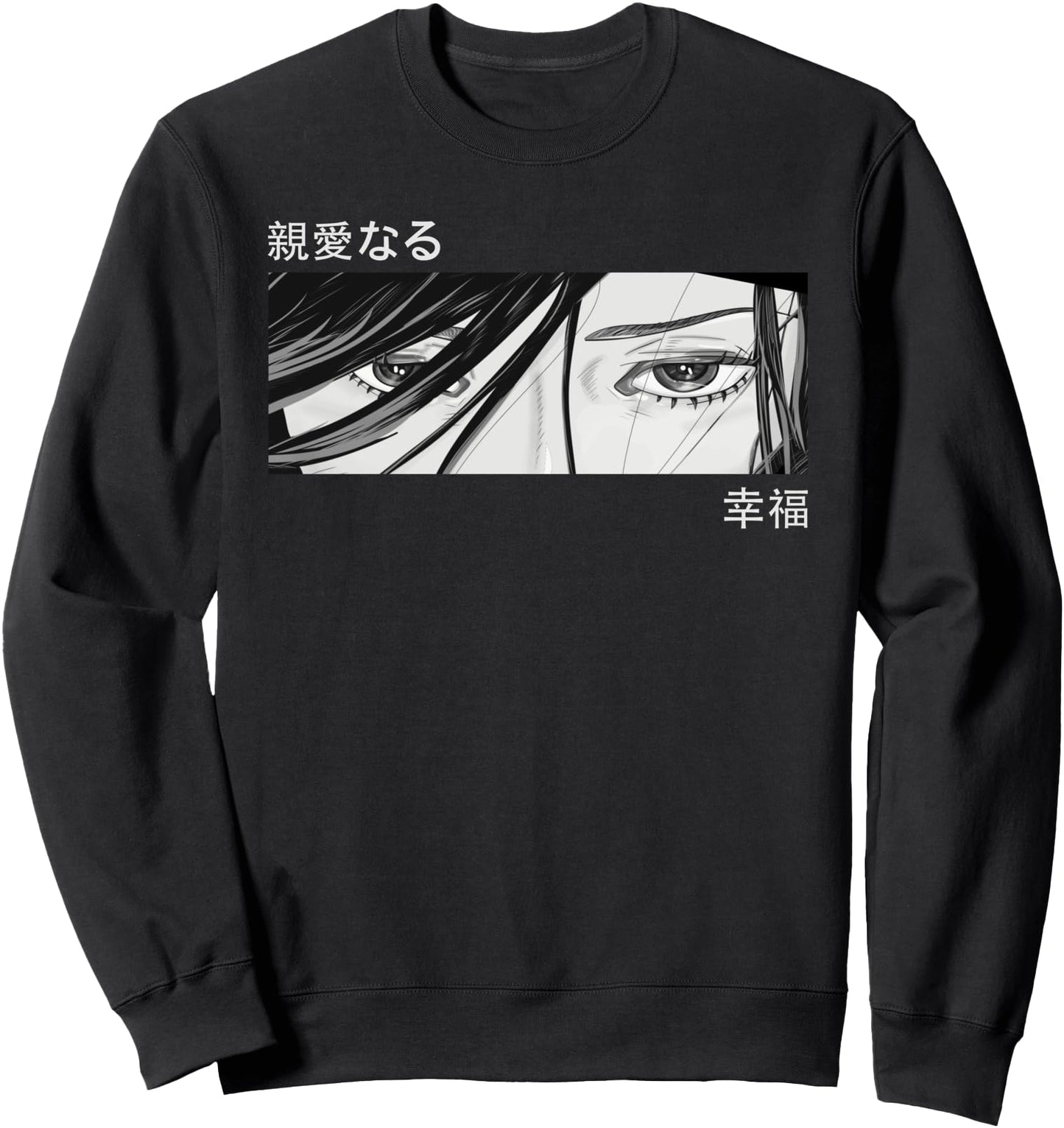 Anime Girl Eyes - Japan Culture Art - Japanese Aesthetic Sweatshirt