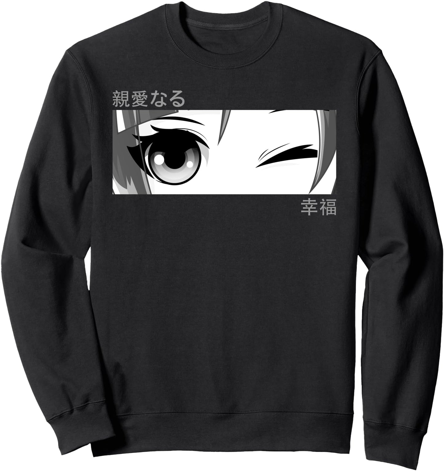 Anime Girl Eyes - Japan Culture Art - Japanese Aesthetics Sweatshirt