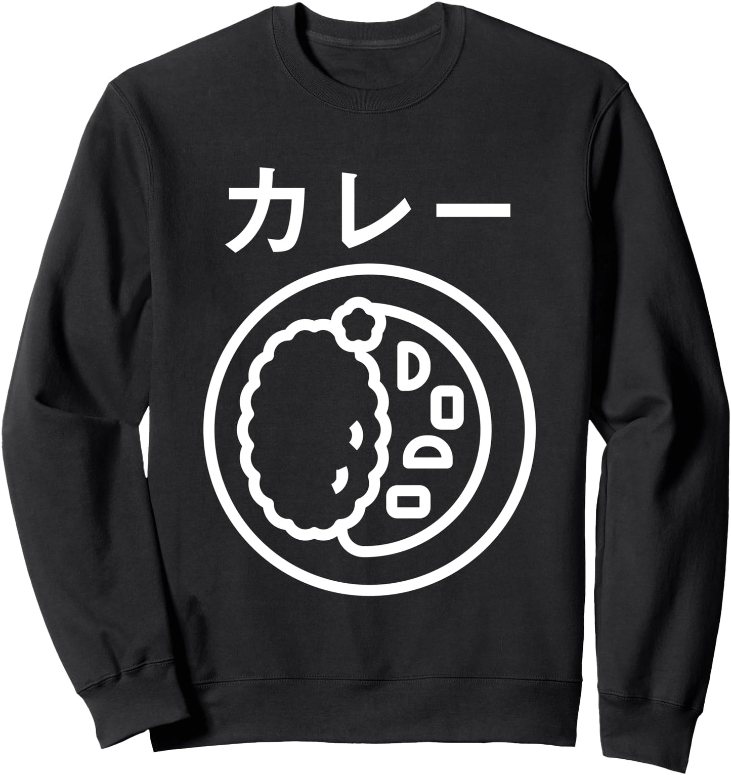 Curry Rice Food of Japan Funny Japanese Language Sweatshirt
