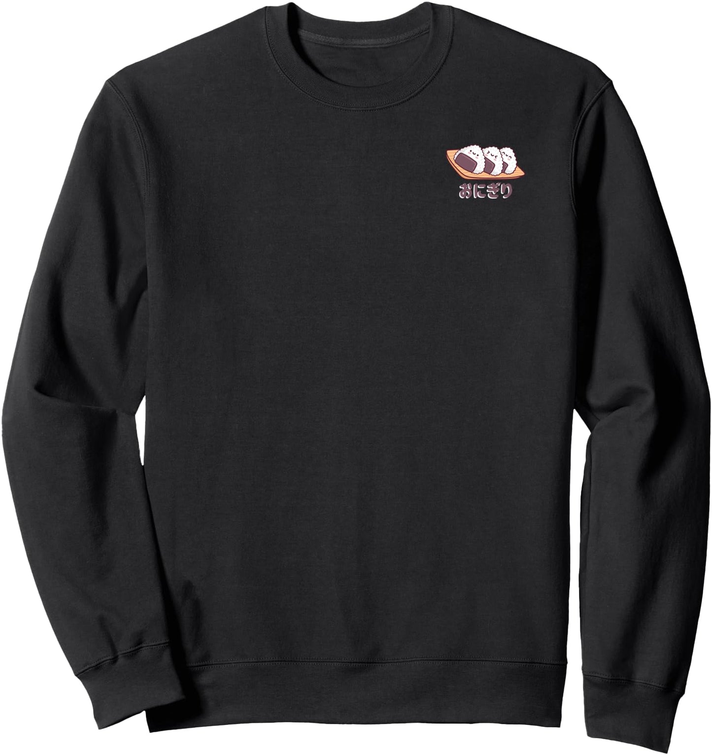 Onigiri japanese rice ball Sweatshirt