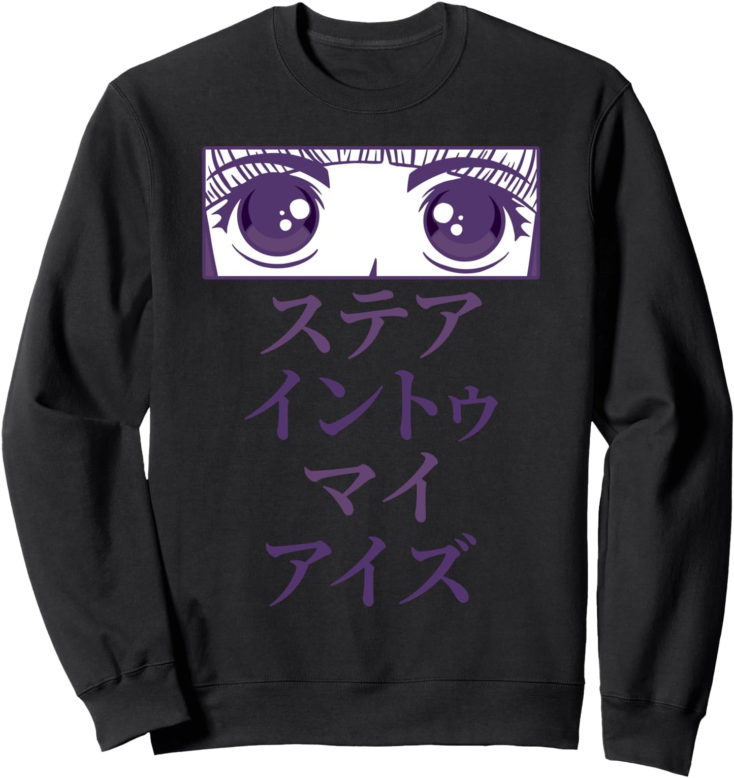 Anime Girl Eyes - Japan Culture Art - Japanese Aesthetic Sweatshirt