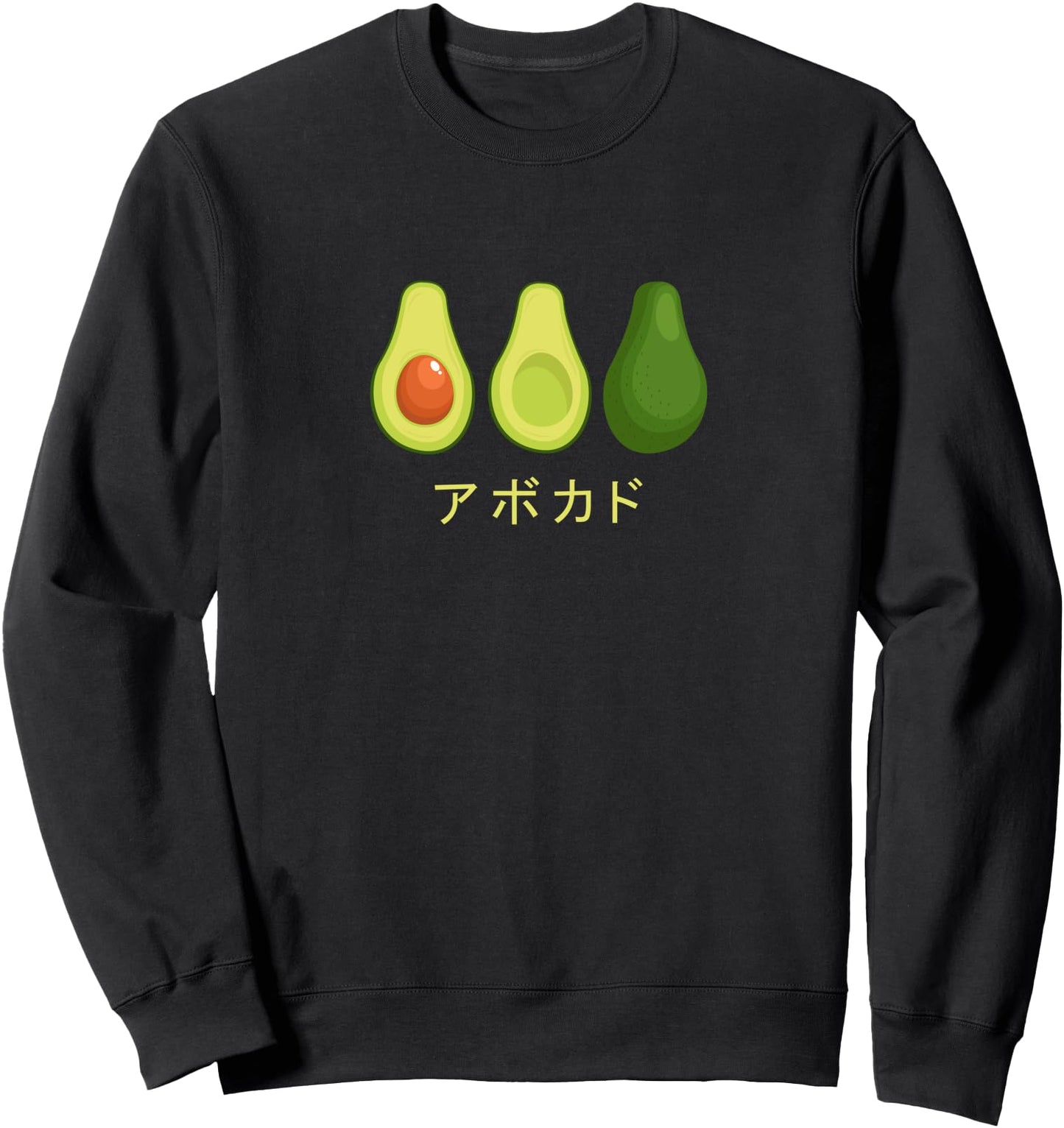 Cute Avocado Graphics Kawaii Avocado written in Japanese Sweatshirt