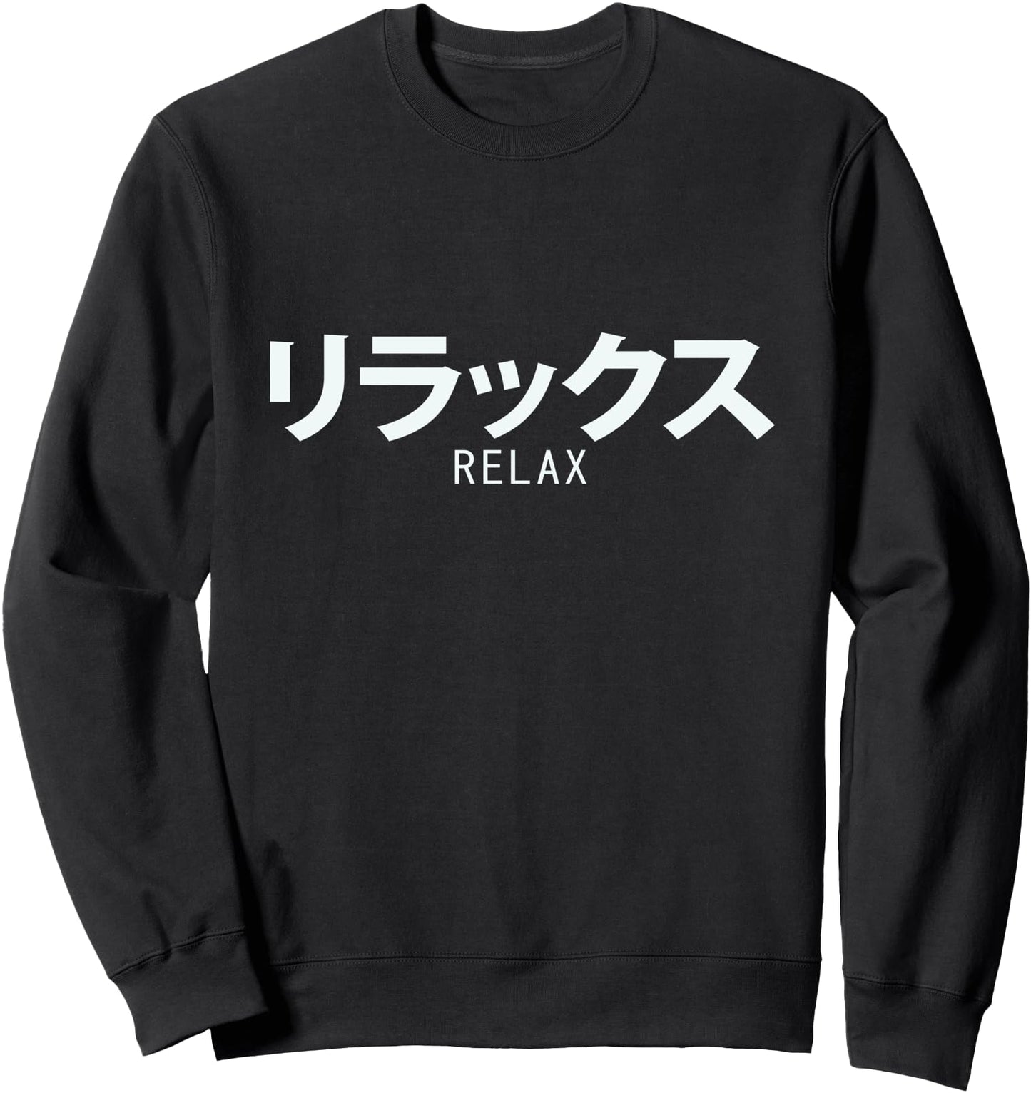 Vaporwave Aesthetic Relax Japanese Text Sweatshirt