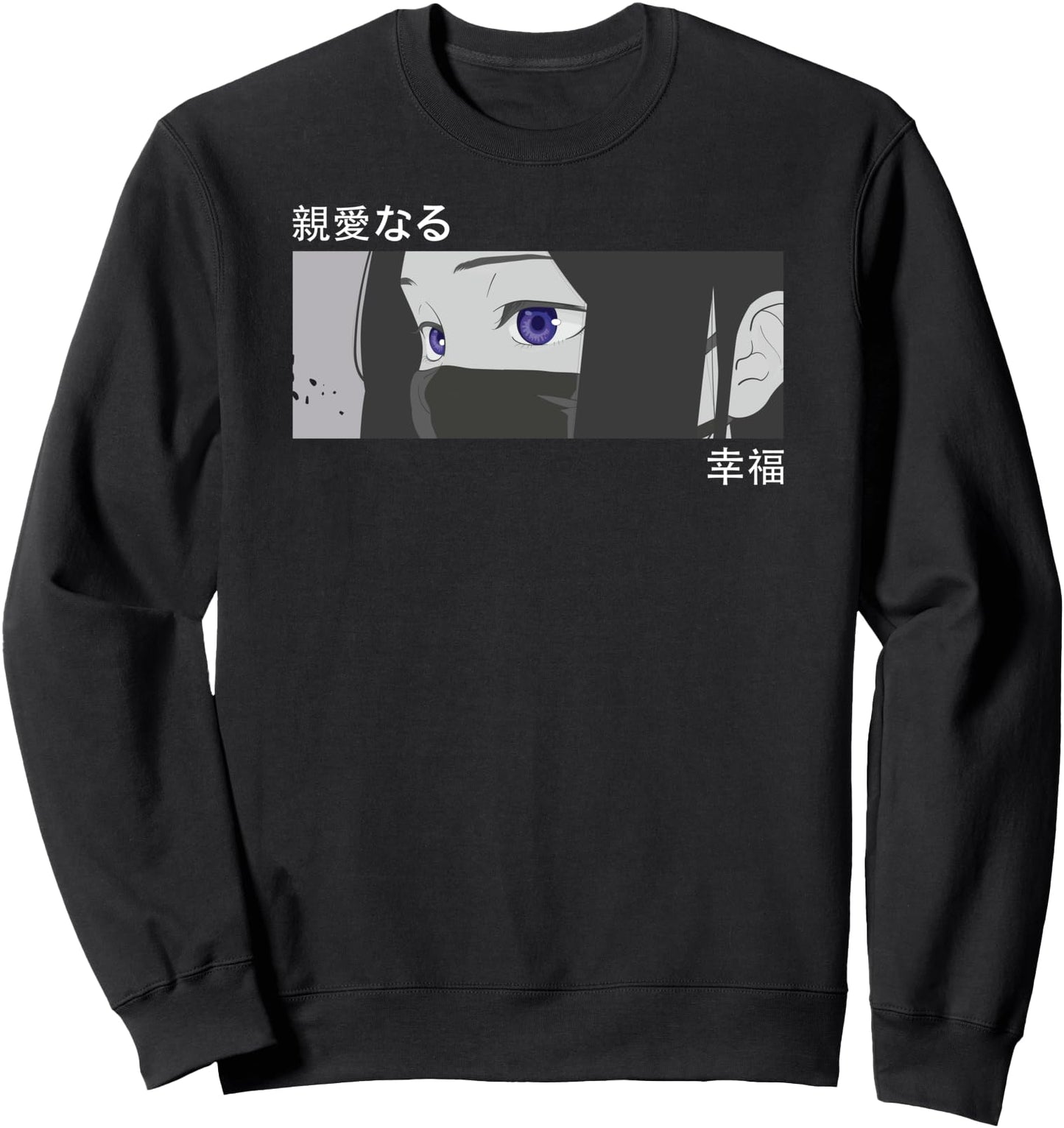 Anime Girl Eyes - Japan Culture Art - Japanese Aesthetic Sweatshirt