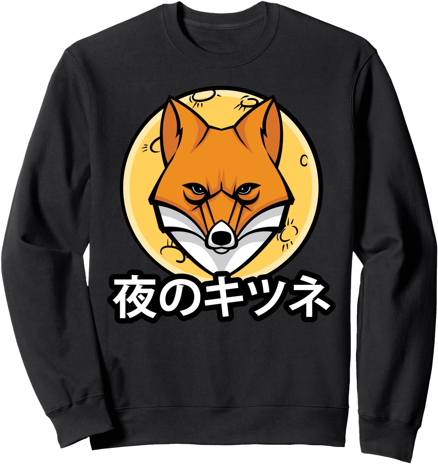 Cute Kawaii Anime Fox - Skulls - Japanese Aesthetics Sweatshirt
