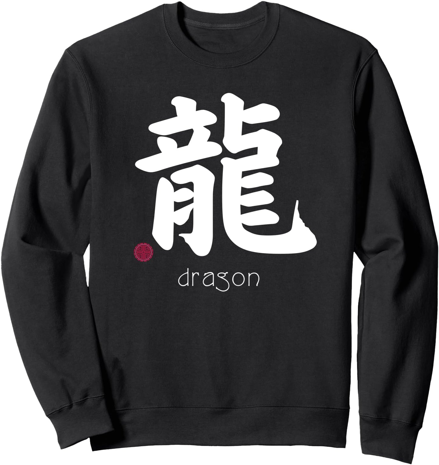 Dragon Kanji in Japanese Letter Japan Symbol Aesthetic Sweatshirt