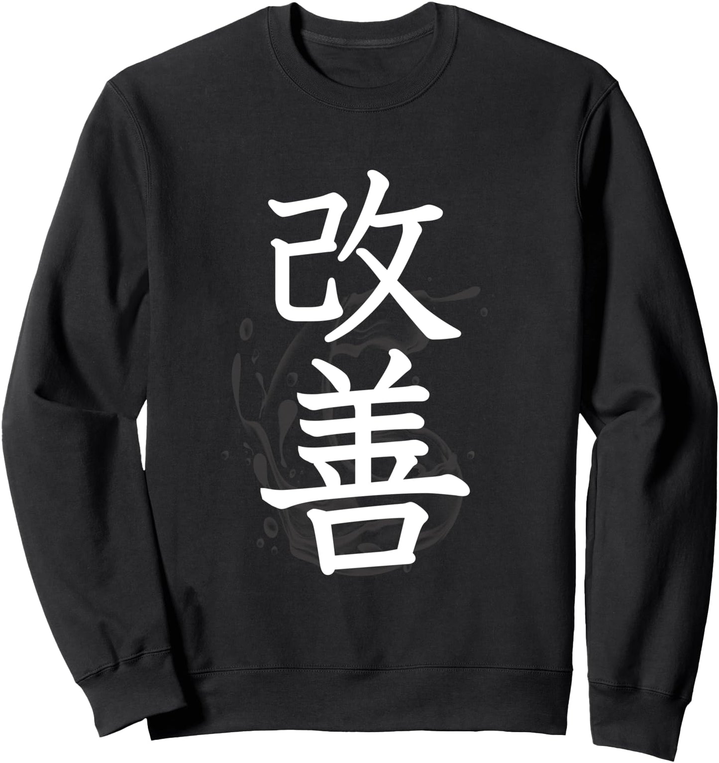 Kaizen Kanji Japanese Calligraphy Sweatshirt