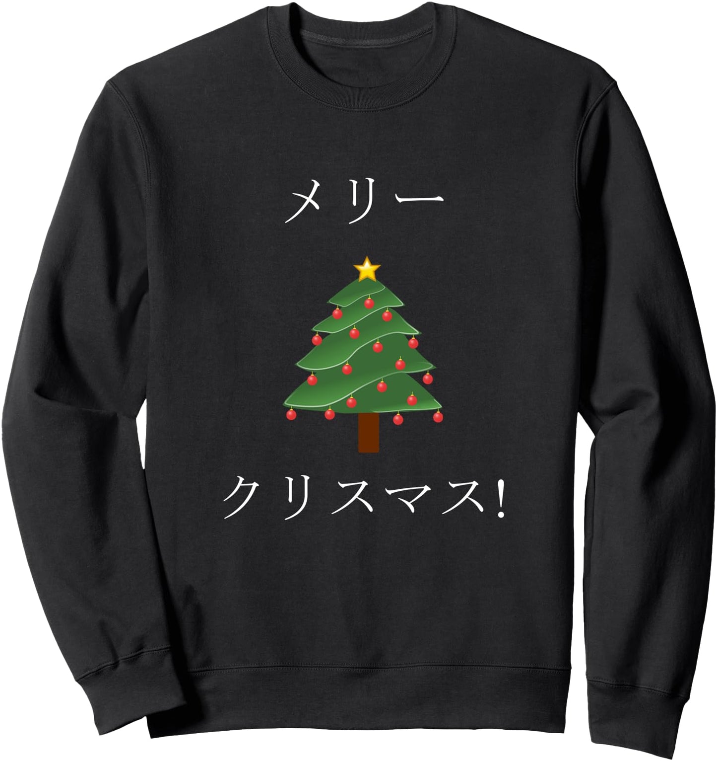 Merry Christmas in Japanese Christmas Tree Sweatshirt