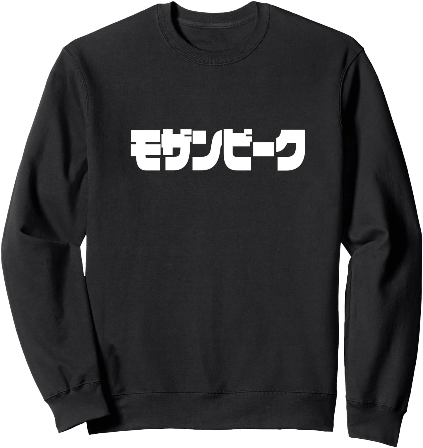 Mozambique POP Japanese Sweatshirt