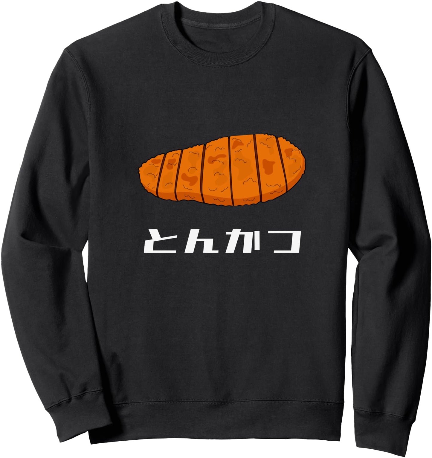 Tonkatsu, Japanese fried pork cutlet Sweatshirt