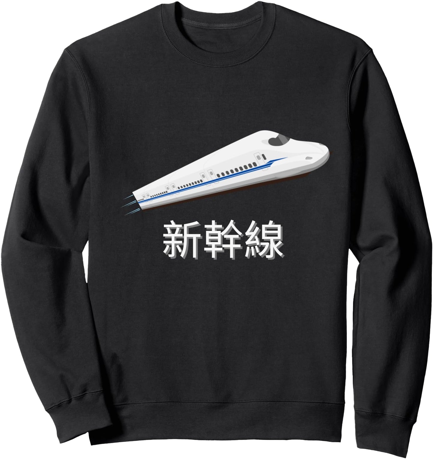 Shinkansen, Japanese Bullet Train Sweatshirt