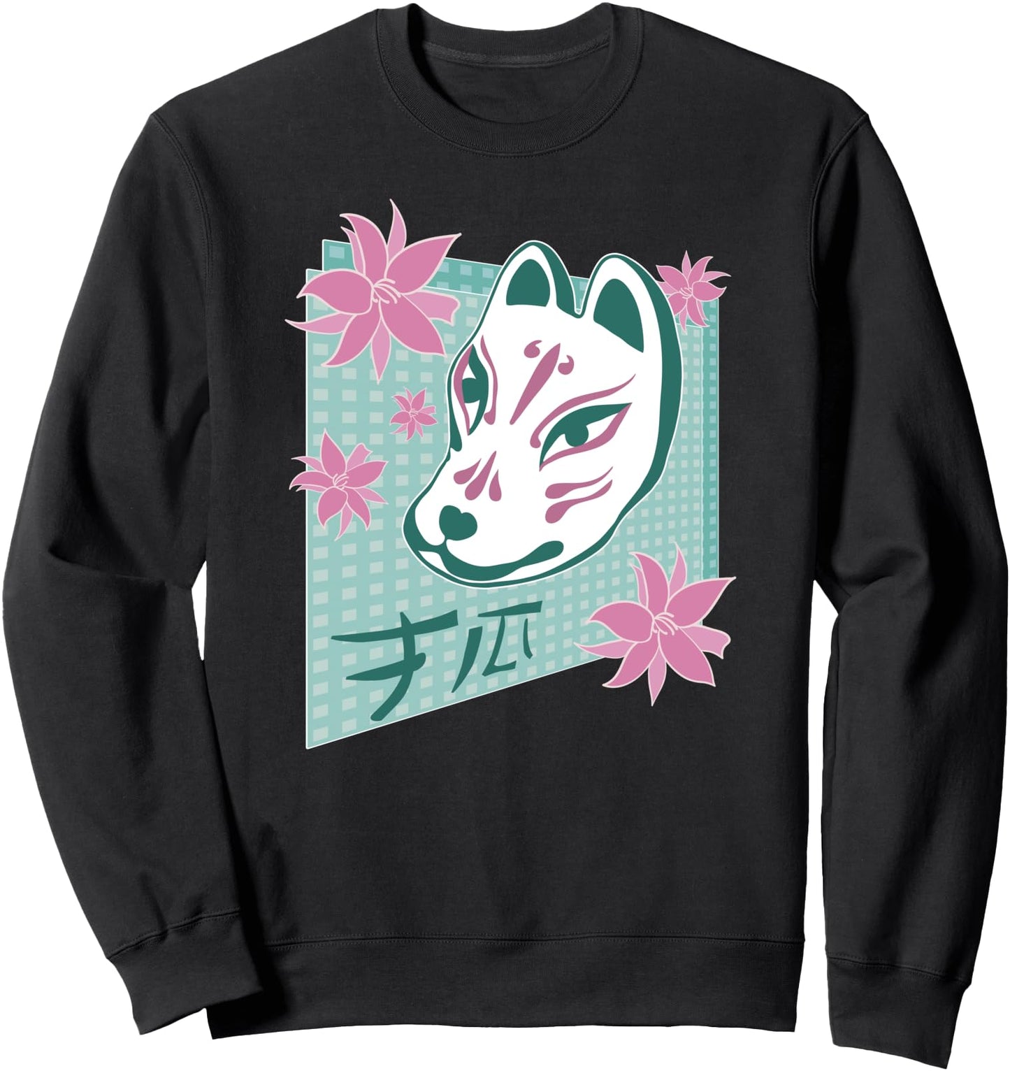 Funny Retro Japanese Fox Mask Kawaii Sweatshirt