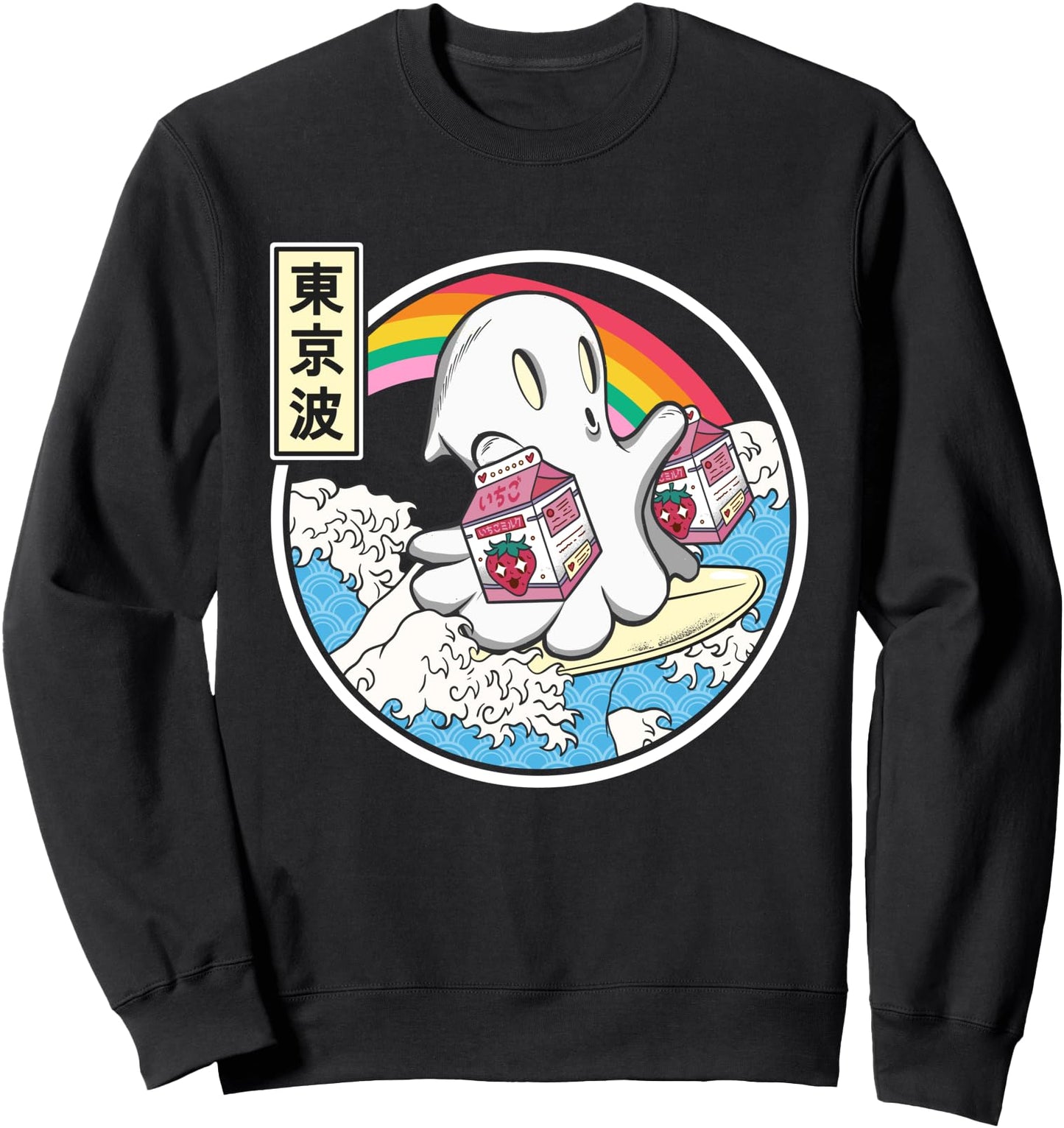 Surfing Ghost Strawberry Milk Japanese Waves Kawaii Anime Sweatshirt