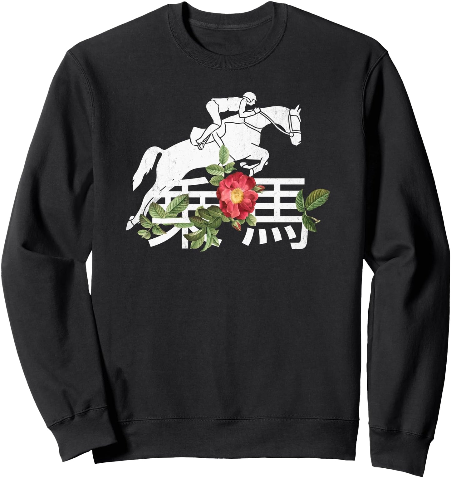 Equestrian equine japanese-symbol riding jumping horse Sweatshirt