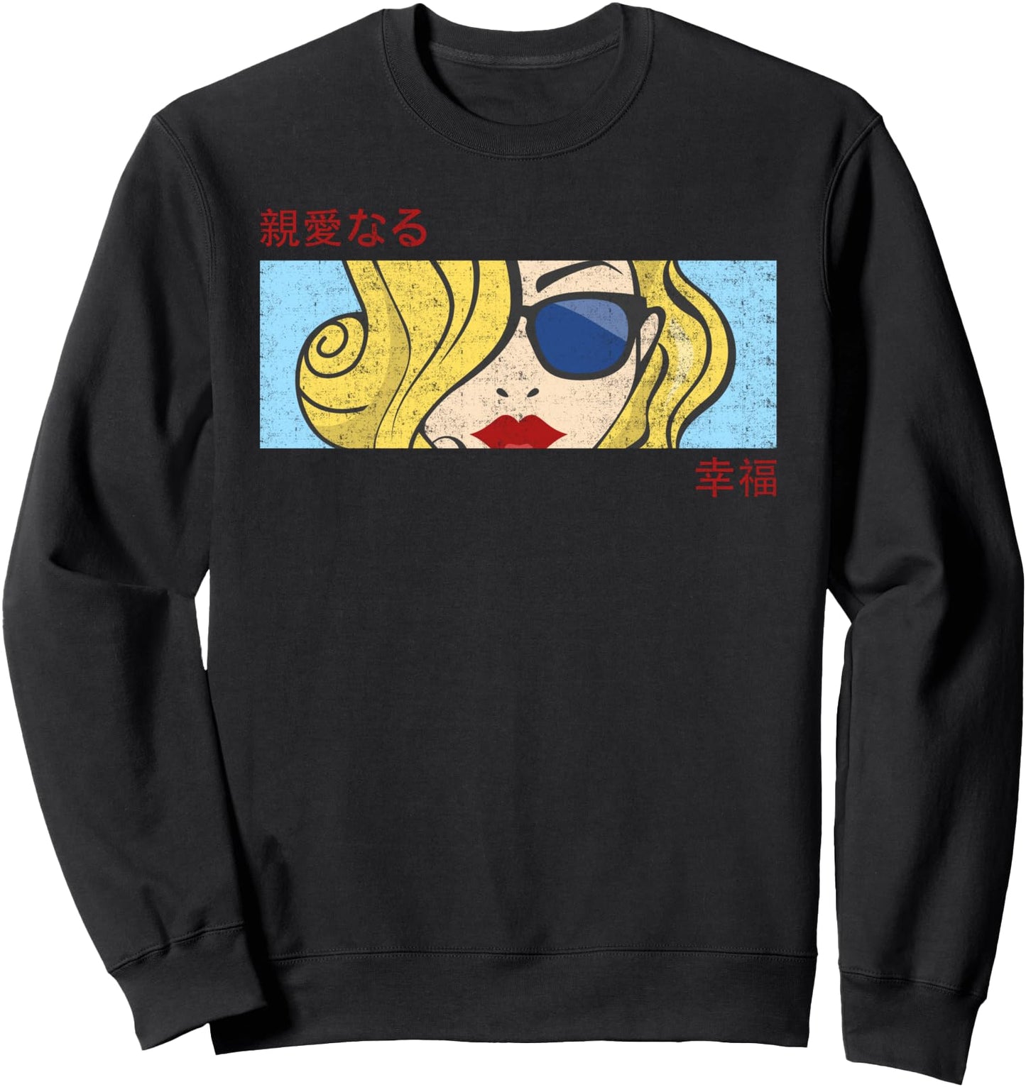 Anime Girl Eyes - Japan Culture Art - Japanese Aesthetic Sweatshirt