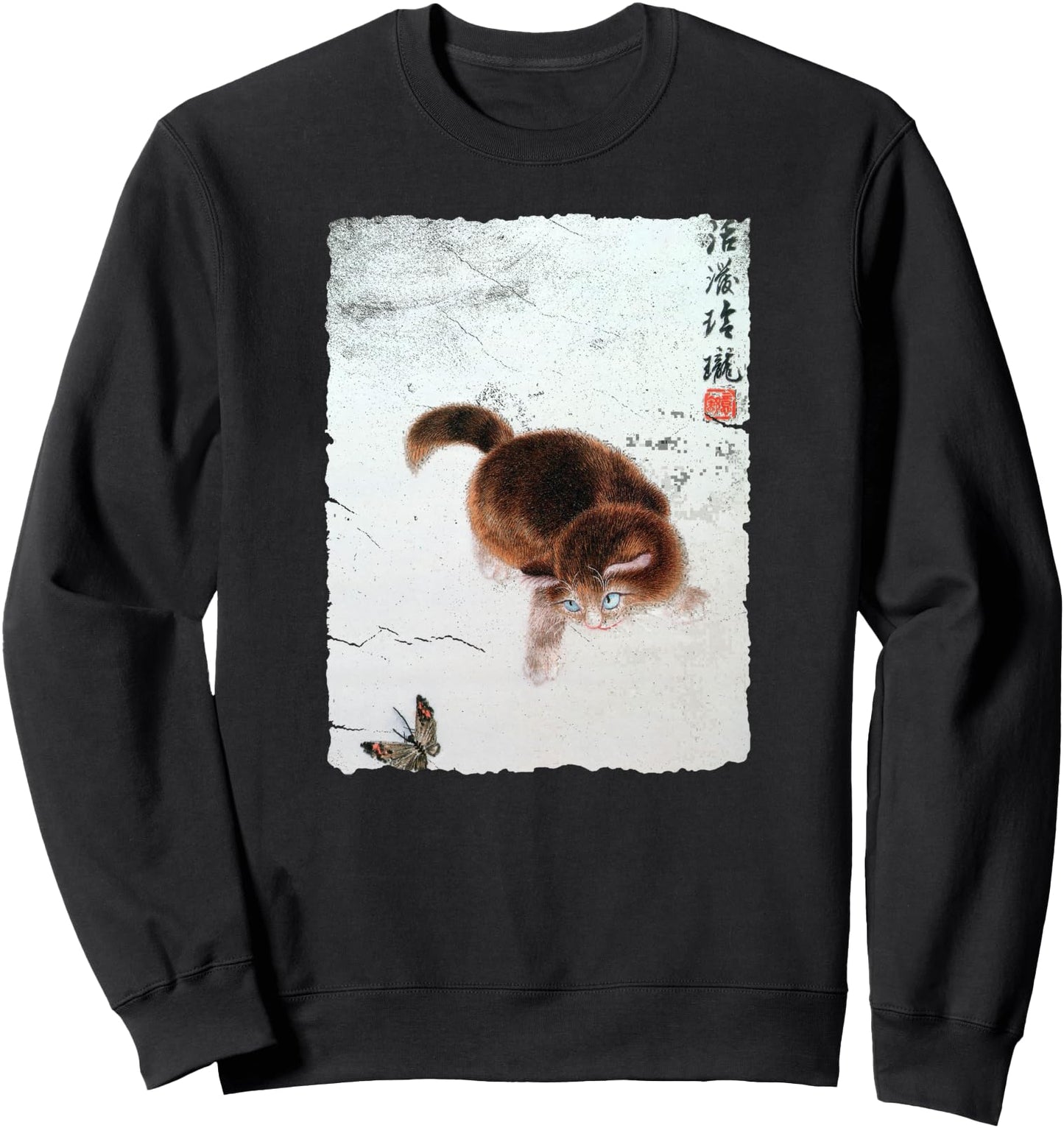 Vintage Japan Art Print - Funny Cat in Retro Japanese Style Sweatshirt