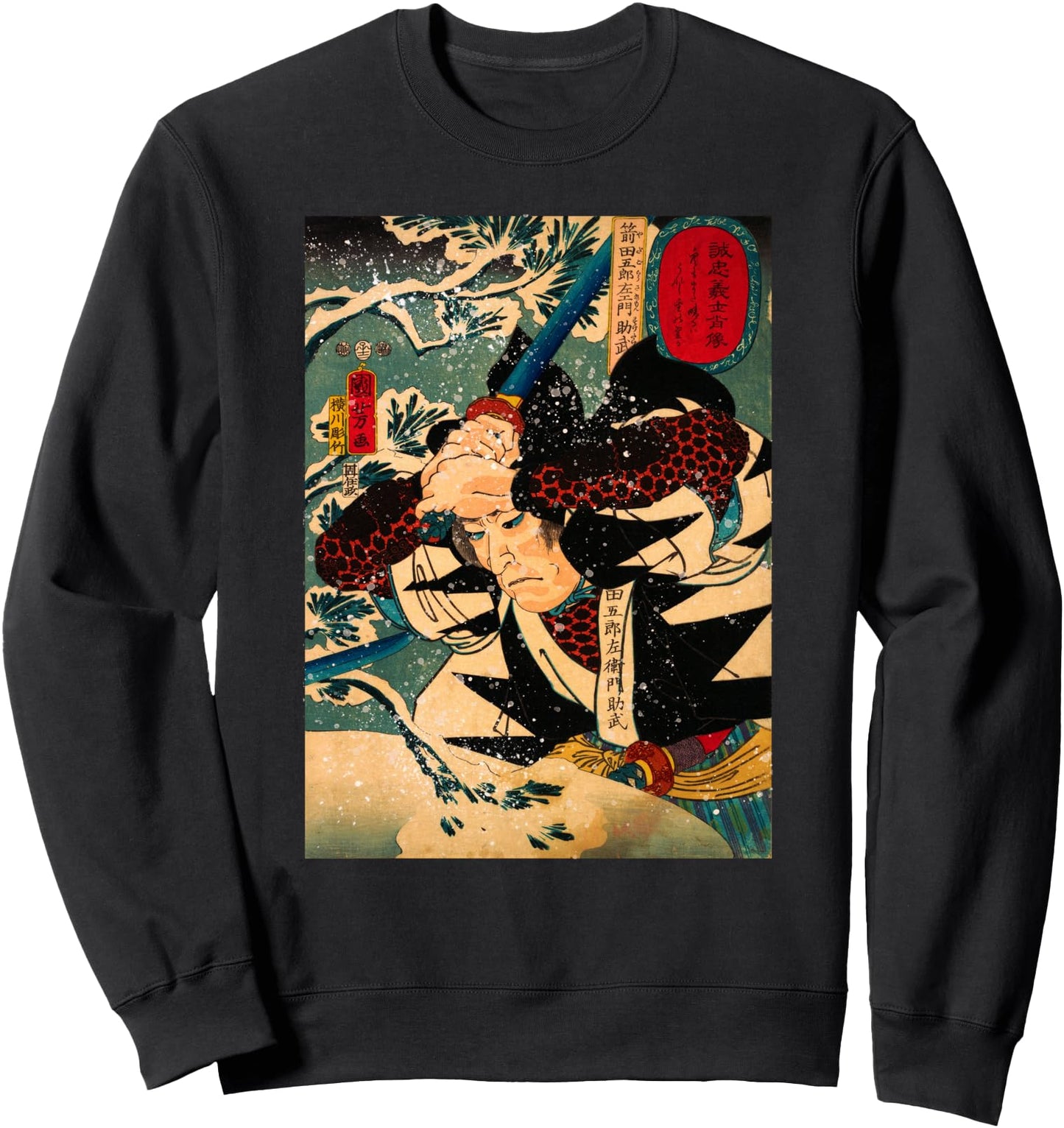 Japanese Art Print Samurai Fighting Graphic Design Sweatshirt