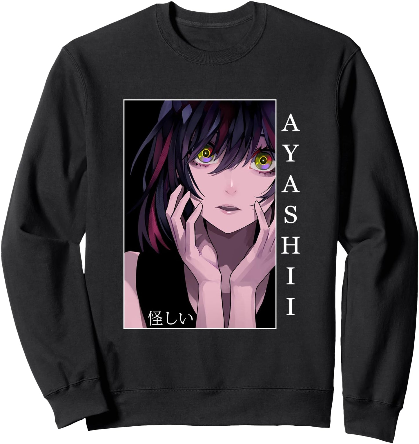Anime Girl Japanese Aesthetic anime Otaku Sweatshirt