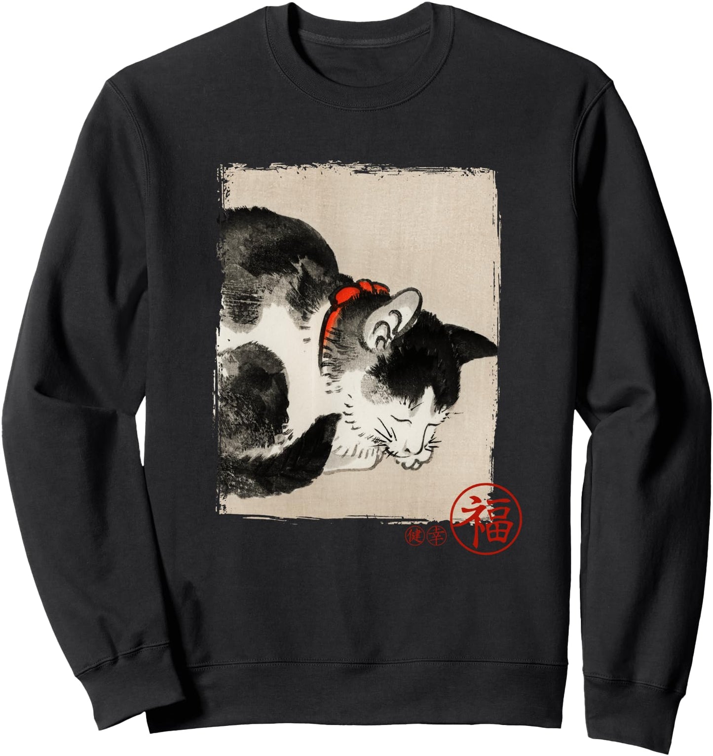 Cat cute traditional japanese art vintage gift Sweatshirt