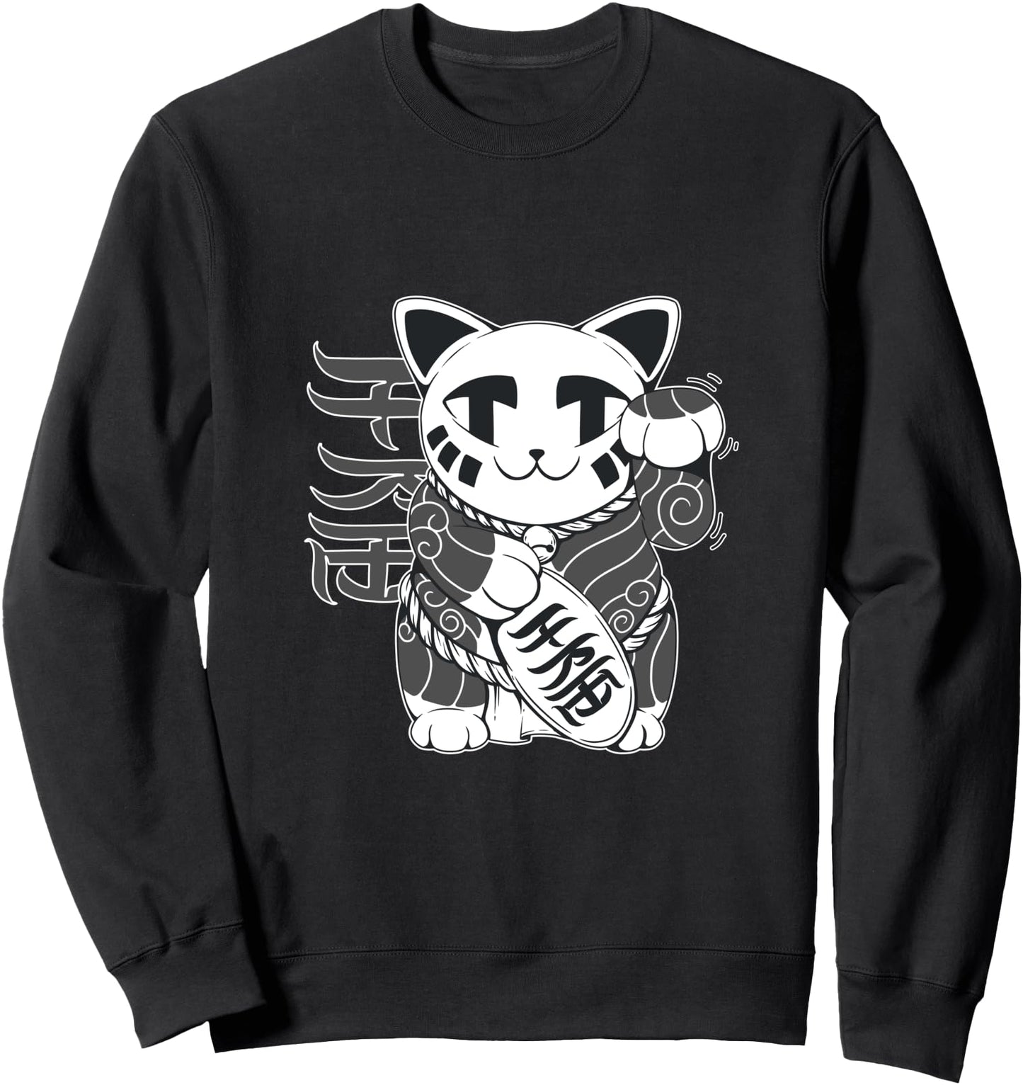 Funny Good Fortune Cat Kitty Good Luck Japanese Design Sweatshirt