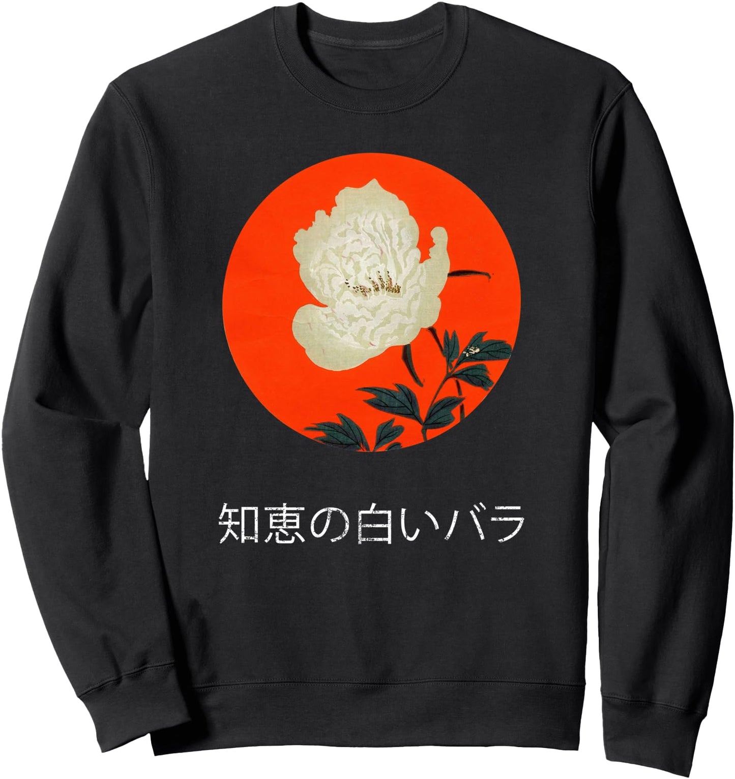 Vintage Japan - Classical Japanese Flower Art Print Sweatshirt