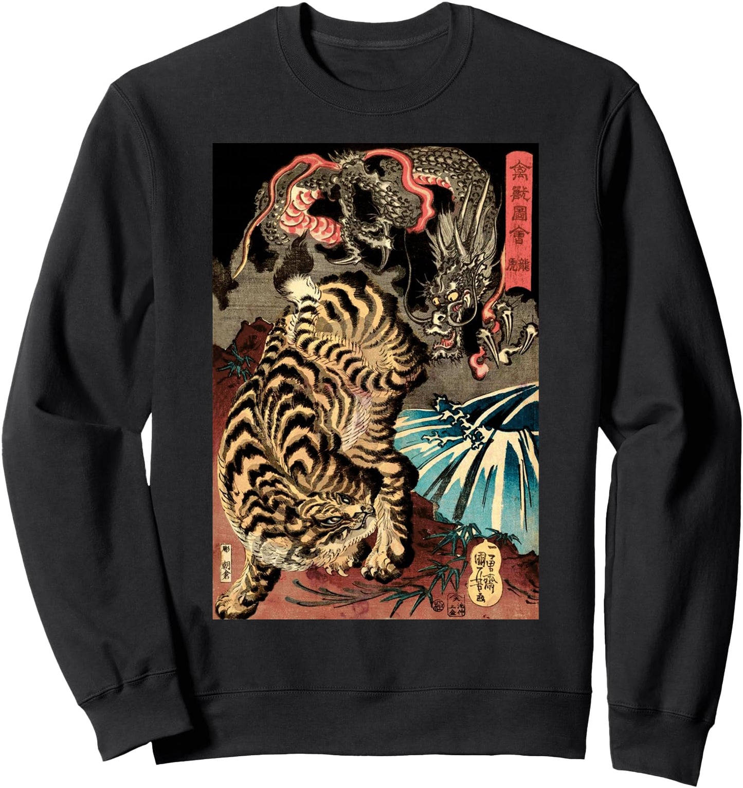 Retro Vintage Dragon Fighting The Giant Tiger Japanese Sweatshirt