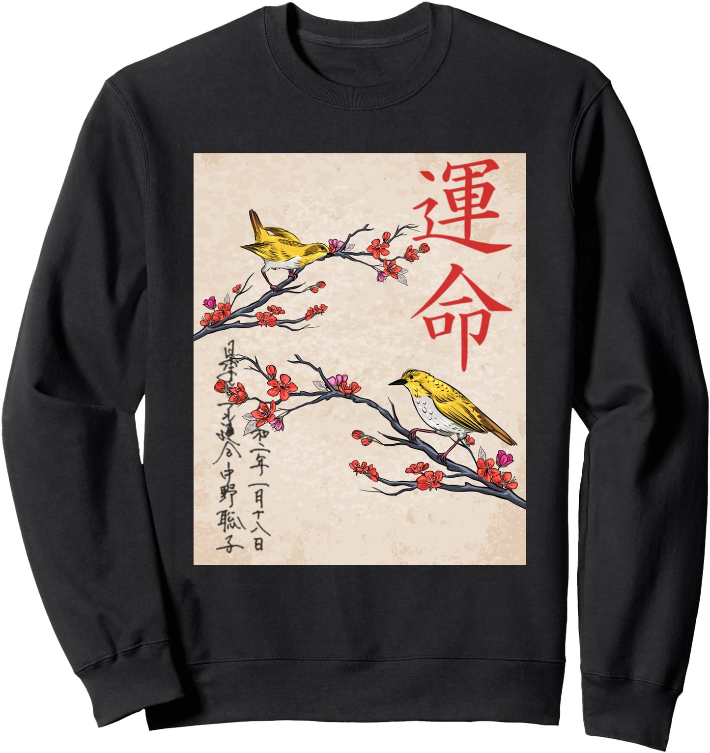 Japanese Art Birds on Tree Japanese Blossom Woodblock Sweatshirt