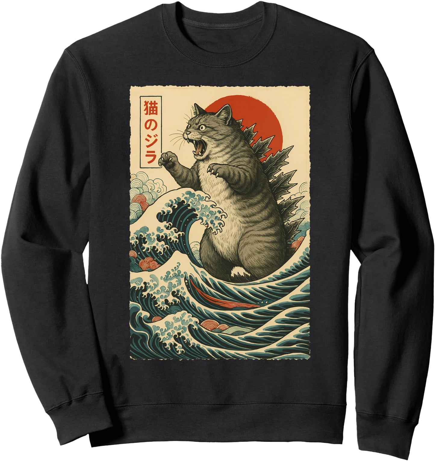 Vintage Catzilla Cat Funny Cat Lover Gifts Japanese Art Sweatshirt