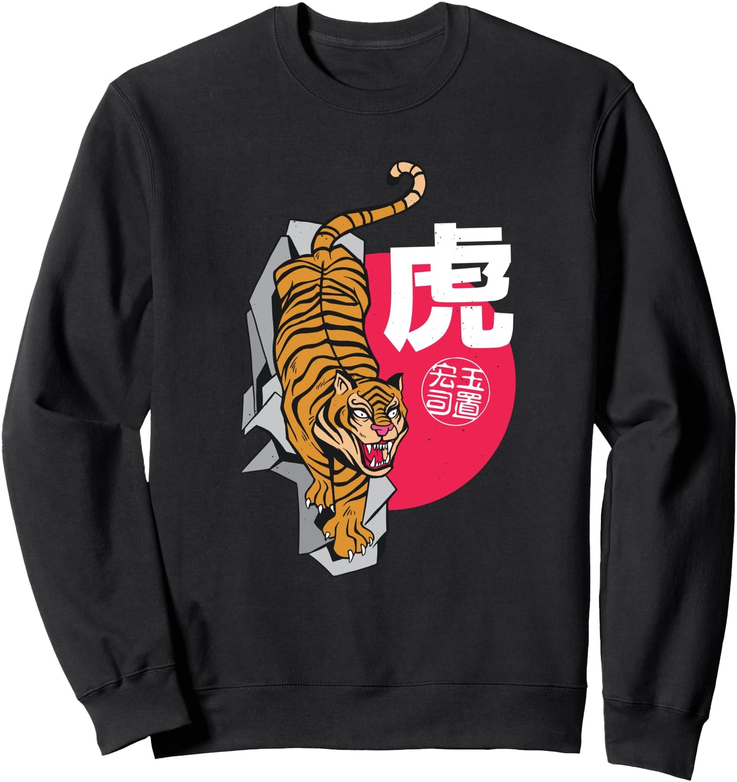 Cool Japanese Tiger Sweatshirt