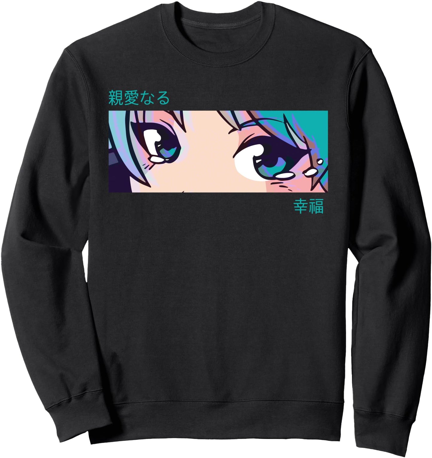 Anime Girl Eyes - Japan Culture Art - Japanese Aesthetic Sweatshirt