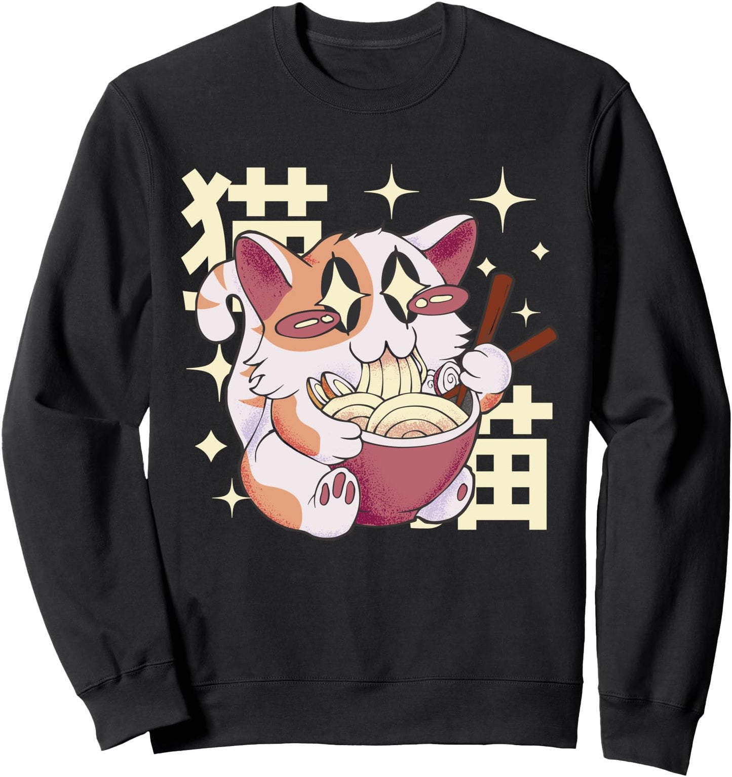 Ramen eating cat kawaii anime baka japanese Sweatshirt
