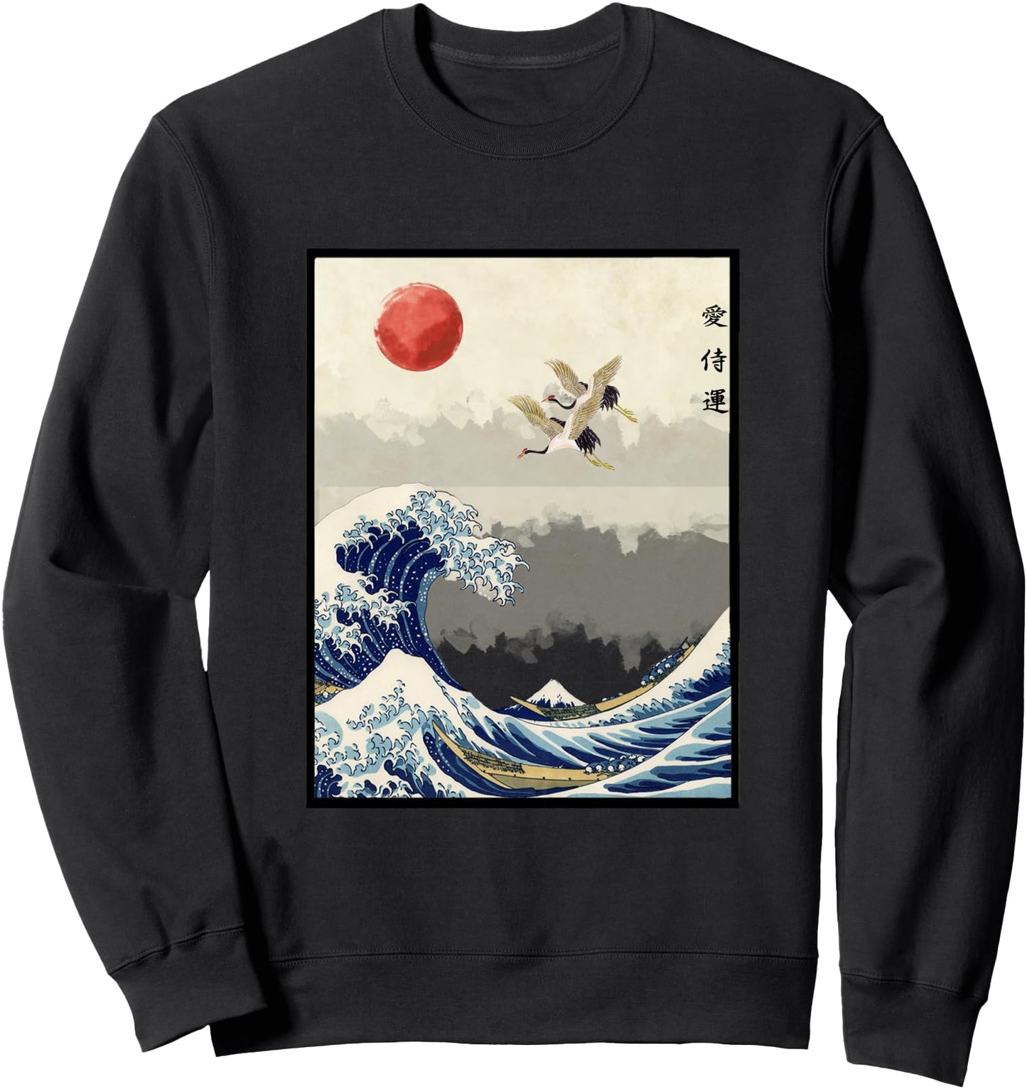 The Great Wave of Kanagawa - Vintage Japanese Art Sweatshirt