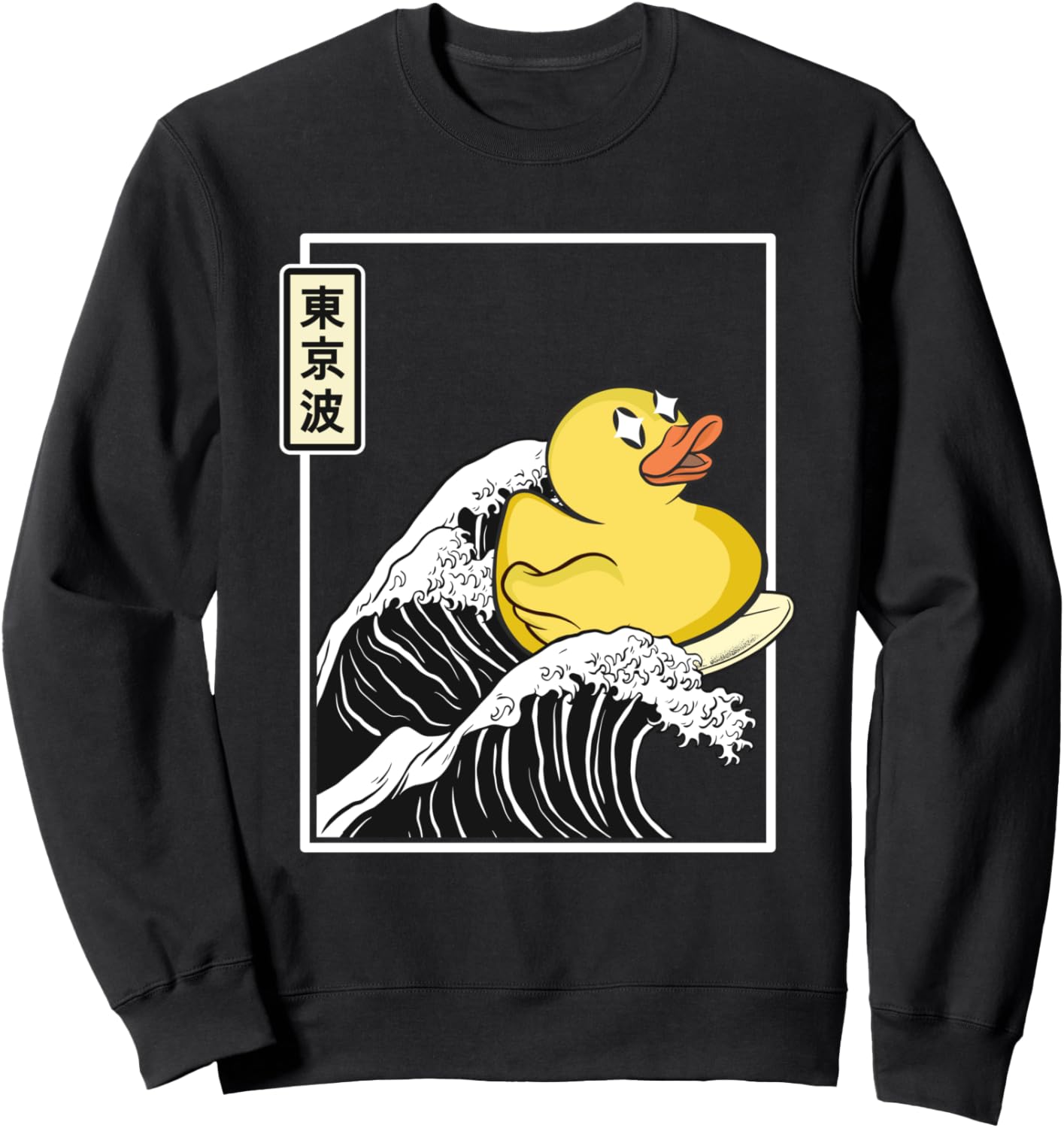 Happy Rubber Duck Surfing Kanagawa Wave Kawaii Aesthetic Sweatshirt