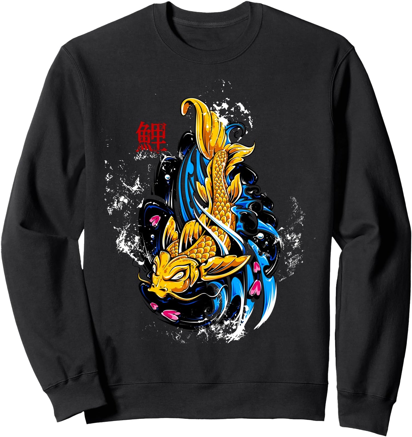 Japanese Koi Fish Sweatshirt
